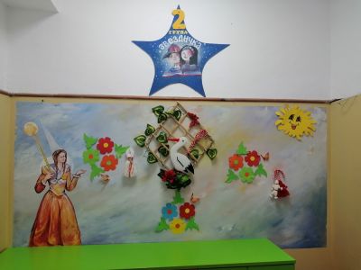 Баба Марта - ДГ Синчец - Белозем